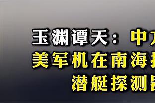 CBA官方：宁波队已经取消阿基尔-米切尔的注册